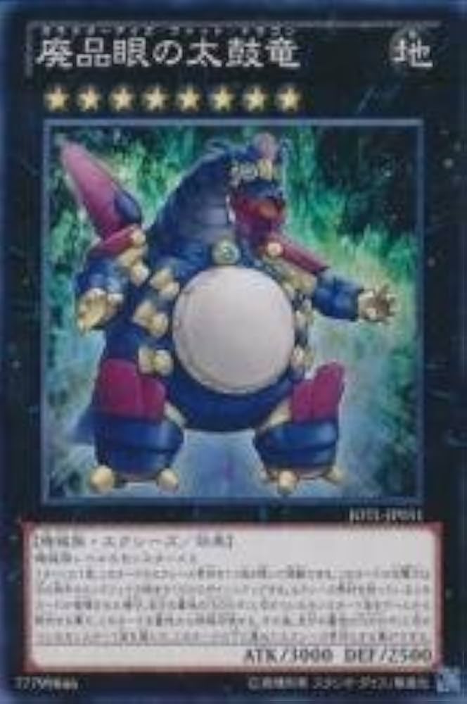 遊戯王ジャンドパーツ 2407 遊戯王 ジャンドデッキパーツ138枚セット - メルカリ